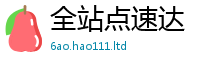 777888管家婆精准四肖同2025最新免费资料大全手机版